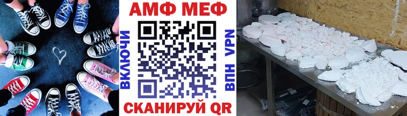 Купить закладки Красноуральск Amphetamine 97%