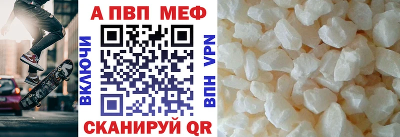 Купить  Красноуральск  А ПВП крисы CK 