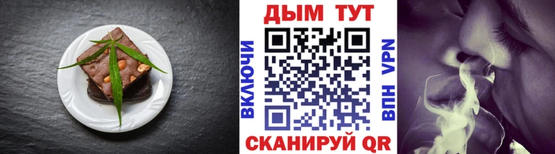 Купить закладки  Красноуральск  Печенье с ТГК конопля 