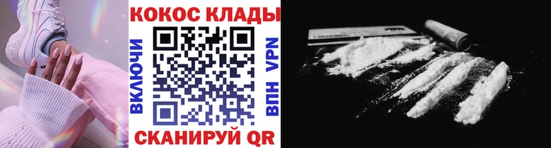 Купить где  Красноуральск  КОКАИН Fish Scale 