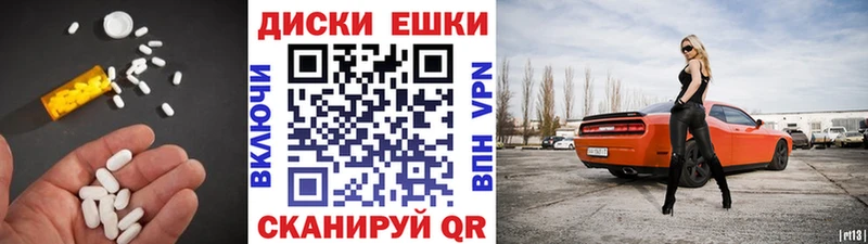 Экстази ешки  Купить  Красноуральск 