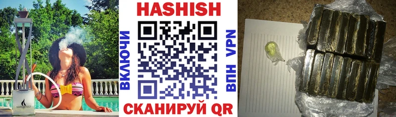 Купить  Красноуральск  ГАШИШ hashish 
