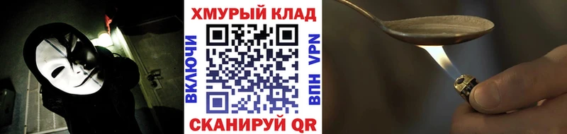 Купить  Красноуральск  Героин хмурый 