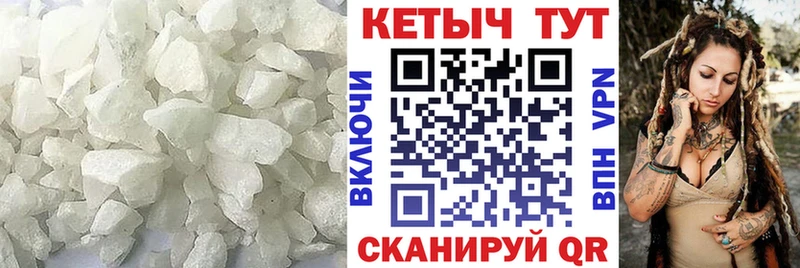 Кетамин ketamine  Купить  Красноуральск 