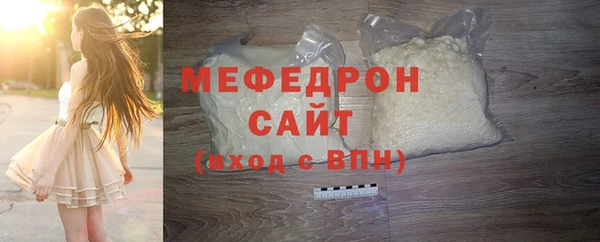кокаин Каменка