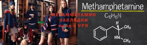 прущая мука Каменск-Шахтинский
