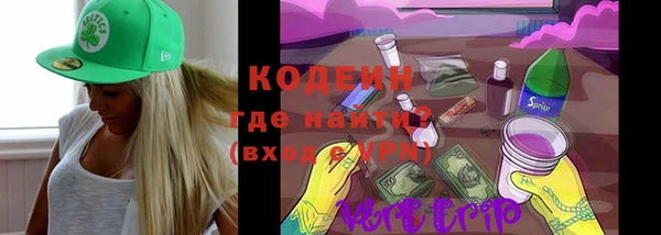 кокаин Каменка