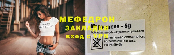 Альфа ПВП Каменногорск