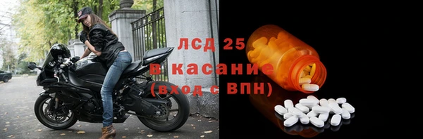 Альфа ПВП Каменногорск
