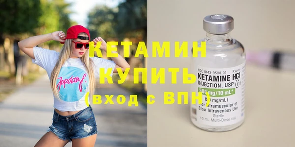 кокаин Каменка