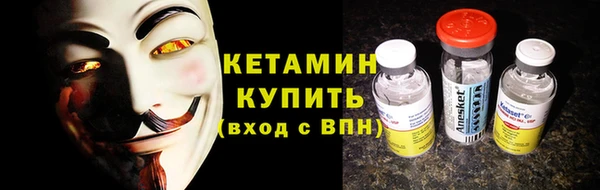 Альфа ПВП Каменногорск
