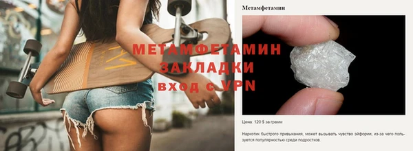 прущая мука Каменск-Шахтинский