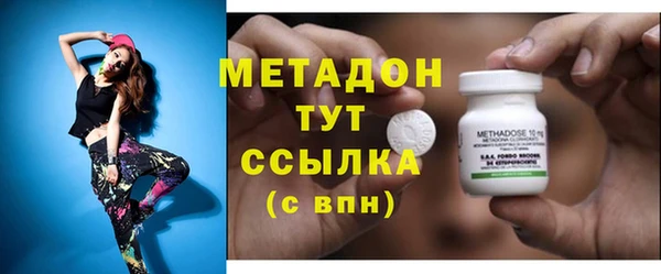 кокаин Каменка