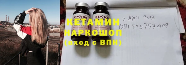 кокаин Каменка