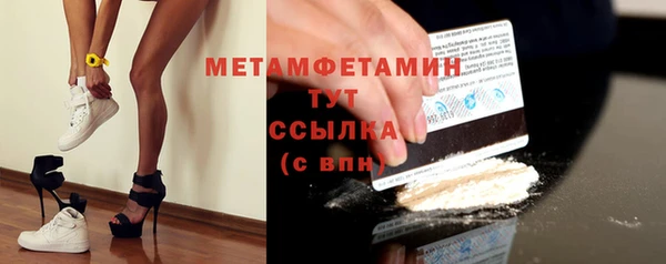Альфа ПВП Каменногорск