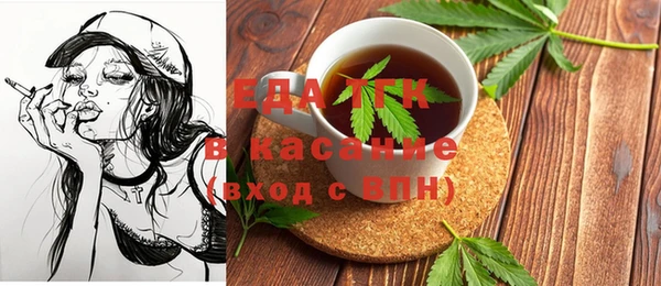 кокаин Каменка