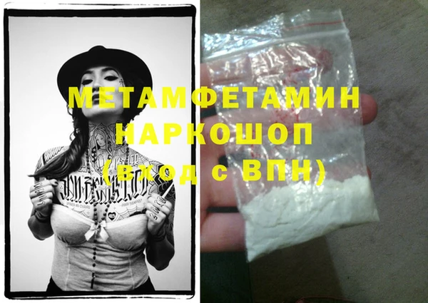 кокаин Каменка
