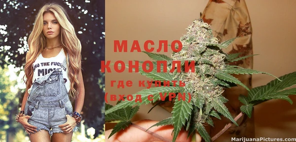 прущая мука Каменск-Шахтинский