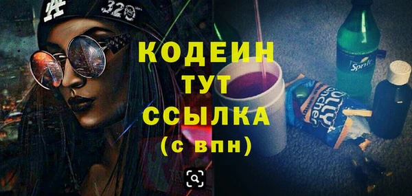 кокаин Каменка