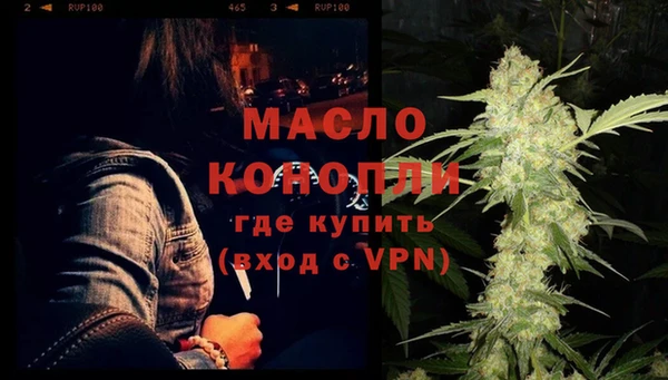 прущая мука Каменск-Шахтинский