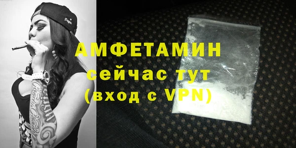Альфа ПВП Каменногорск