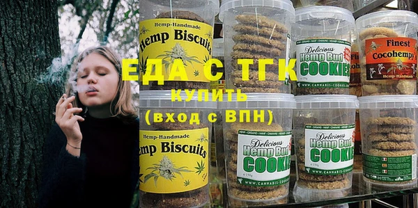 прущая мука Каменск-Шахтинский