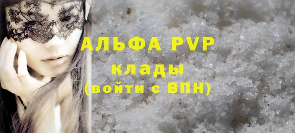 кокаин Каменка
