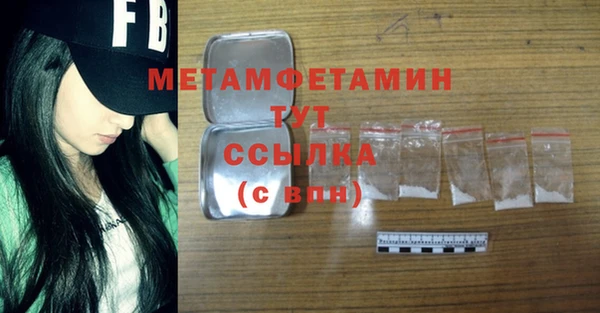 Альфа ПВП Каменногорск