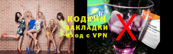 прущая мука Каменск-Шахтинский