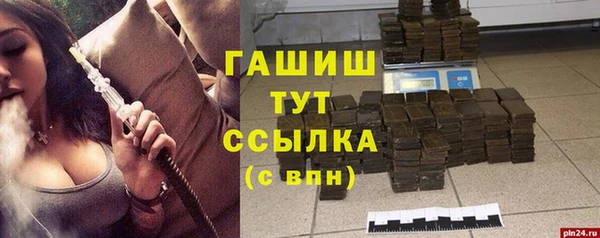 кокаин Каменка