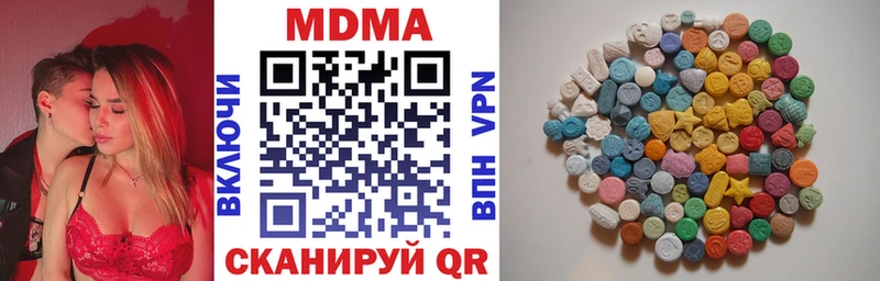 Купить закладки  Красноуральск  MDMA молли 