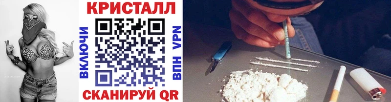 МЕТАМФЕТАМИН кристалл  Купить закладки  Красноуральск 