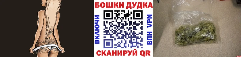 Шишки марихуана White Widow Купить закладки Красноуральск